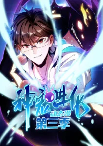 长安幻夜谈志怪国漫在线观看